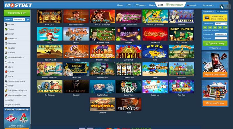 Mostbet Hoş Geldin Bonusu Teklifi ve Reklamları