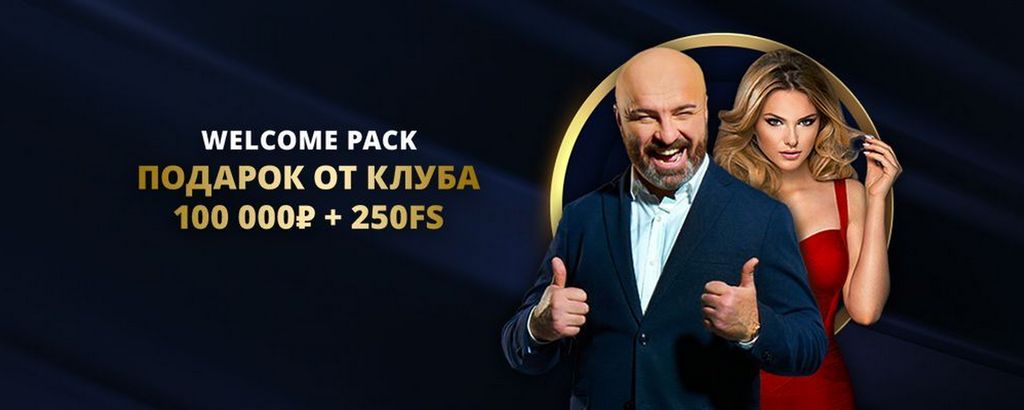 Официальный сайт игрового клуба Lev, бонусы